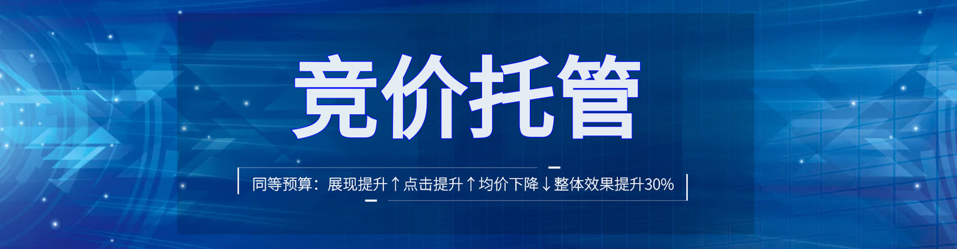 工布江达百度竞价赚钱