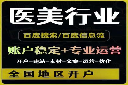 sem百度竞价策略在移动端的成功应用案例