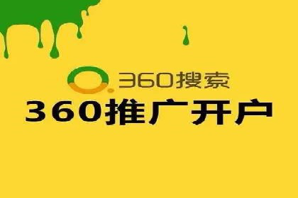 SEM服务托管在医疗行业的成功应用案例